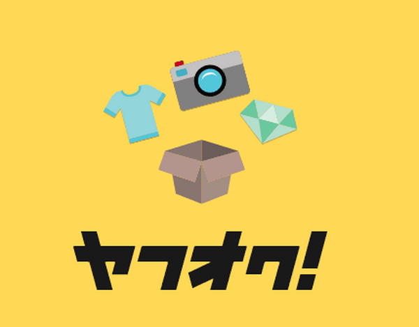 オークションサイトのヤフオク