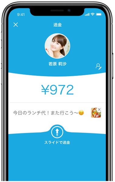 「2%キャッシュバック＋ポイントの二重取り」が魅力の「Kyash」（キャッシュ）　そのメリット、デメリット、注意点を徹底解説します。