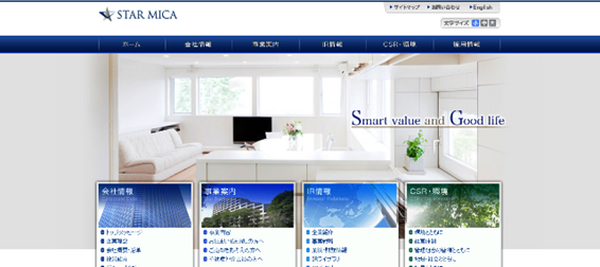 株主優待は3か月前購入がミソ　5月権利確定おすすめ優待銘柄3つ
