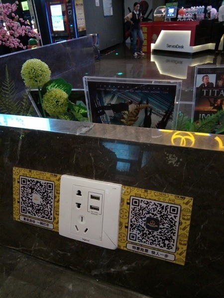 中国の充電スポットは驚くほど充実していた　いたるところに充電スポットが