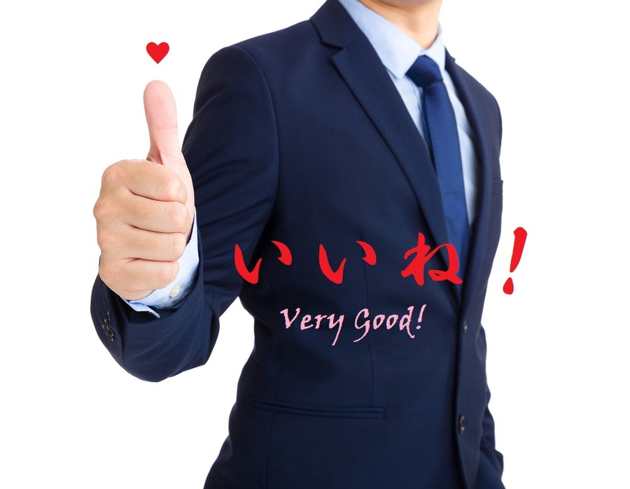 銀行員の言語