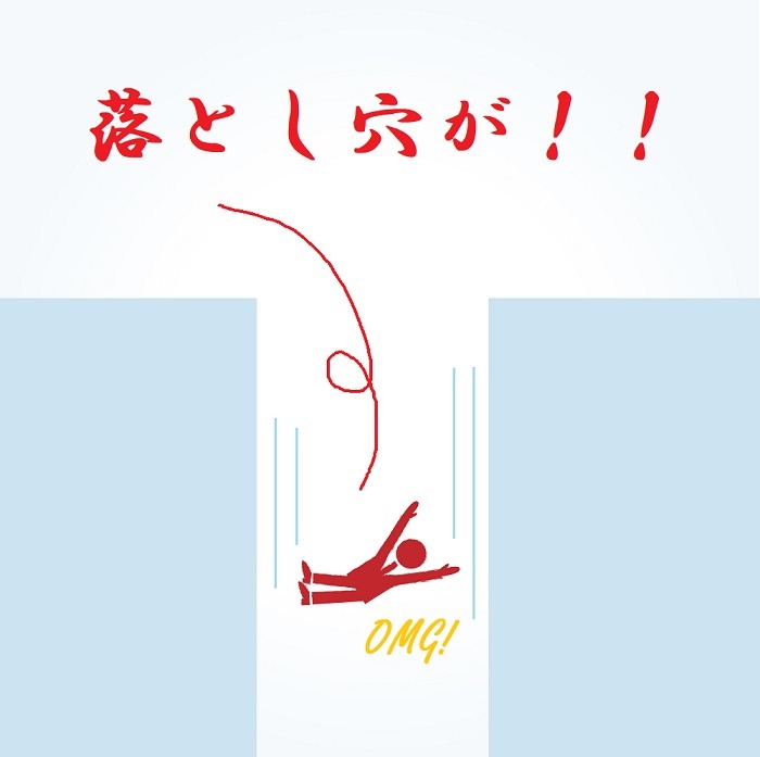 運転資金に大きな落とし穴