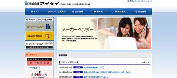 5osusume6
