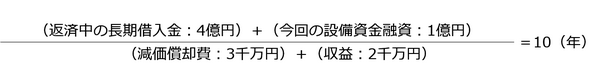 計算例