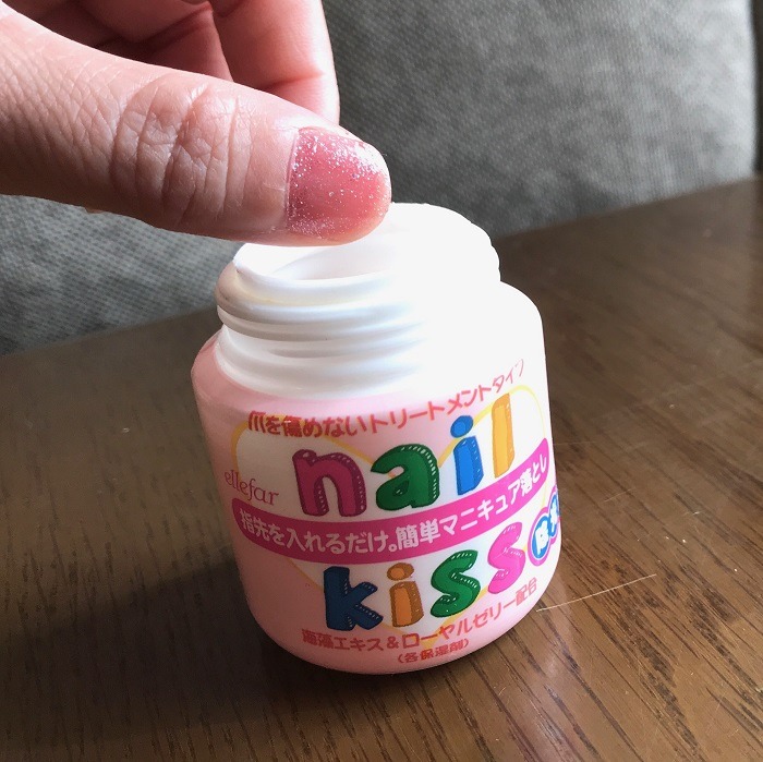 ダイソーの除光液を試してみた【その1】　再販開始！ 超人気商品「ネイルキッス」の実力やいかに？