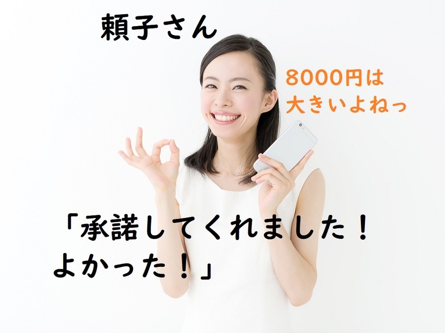 離婚しても子を扶養に入れ続ける