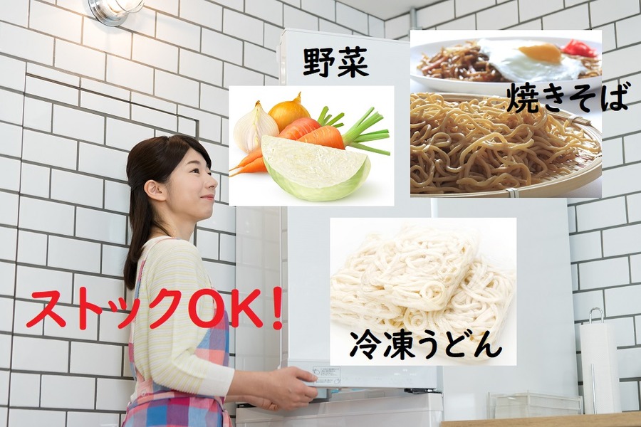 冷蔵庫にストック