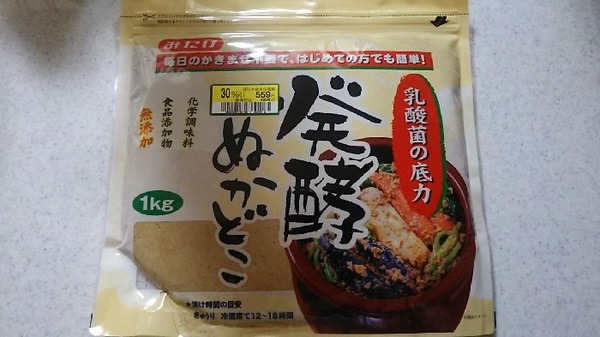「無印良品」の新商品が発売！　入手困難な「発酵ぬかどこ」から「冷凍食品」まで、ムジラー筆者が「お得度」を分析してみました。