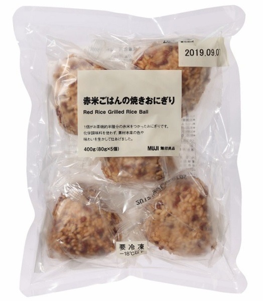赤米の焼きおにぎり