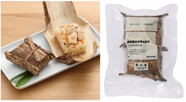 豚角煮の中華ちまき