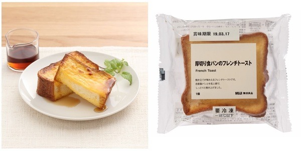厚切り食パンのフレンチトースト
