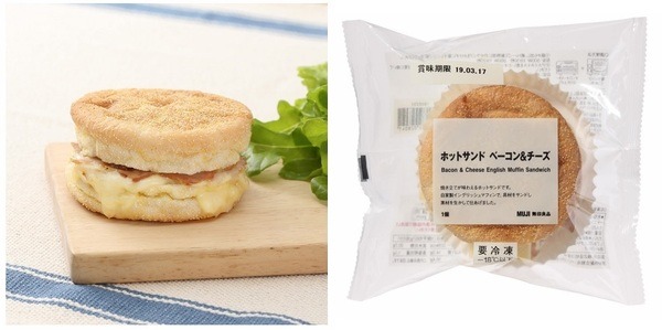 ホットサンド　ベーコン＆チーズ