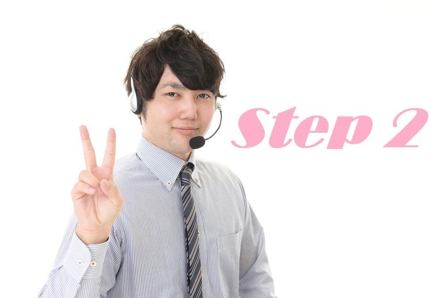 自分が希望する契約内容となっているかを分析