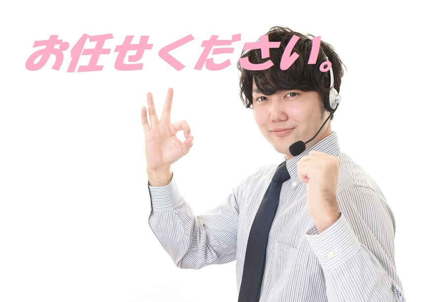 専門家を上手く活用