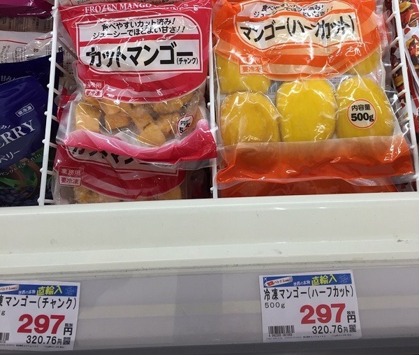 業務スーパーは国産が少ないからNO！　そんなあなたにオススメしたい定番商品6選