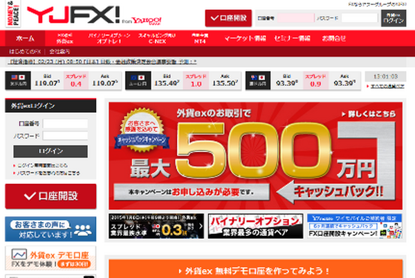 そのFX会社ホントに大丈夫？　自己資本規制比率から見るFX会社選別方法