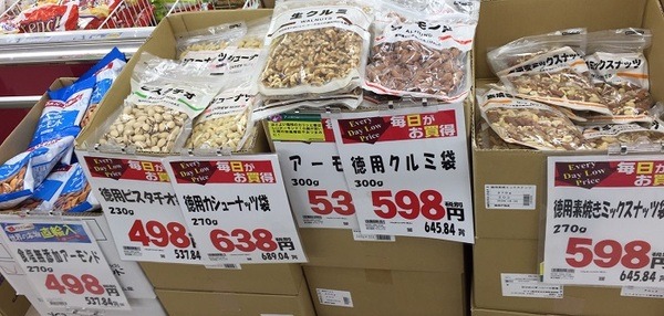 業務スーパーは国産が少ないからNO！　そんなあなたにオススメしたい定番商品6選