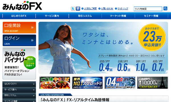 fxdaijibu5