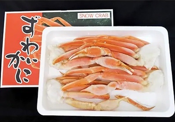 〈福岡県赤村〉ボイルズワイガニ（4肩・約1kg）
