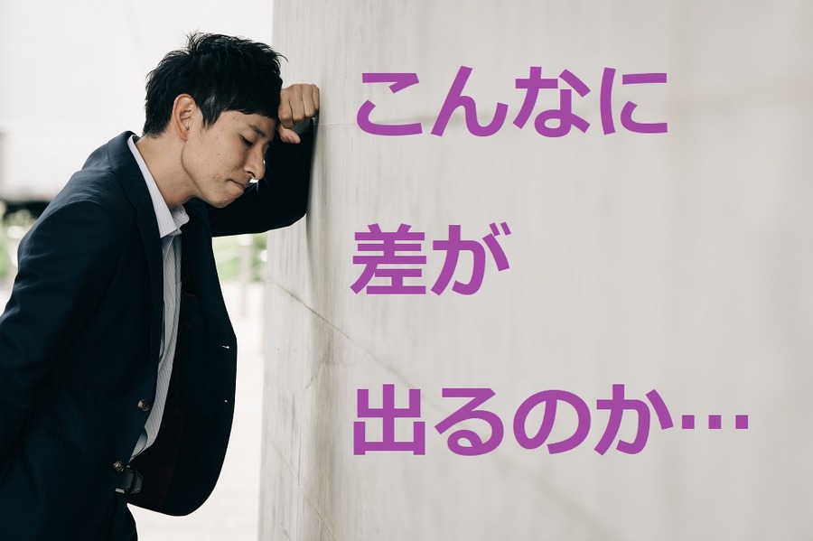 返済負担率に悪影響を及ぼす