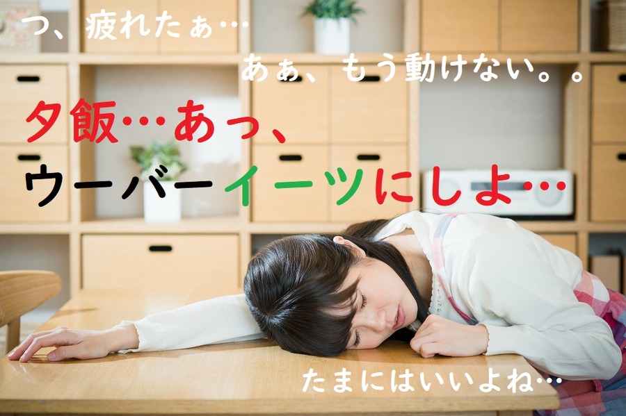 仕事や育児で忙しい人の時短術
