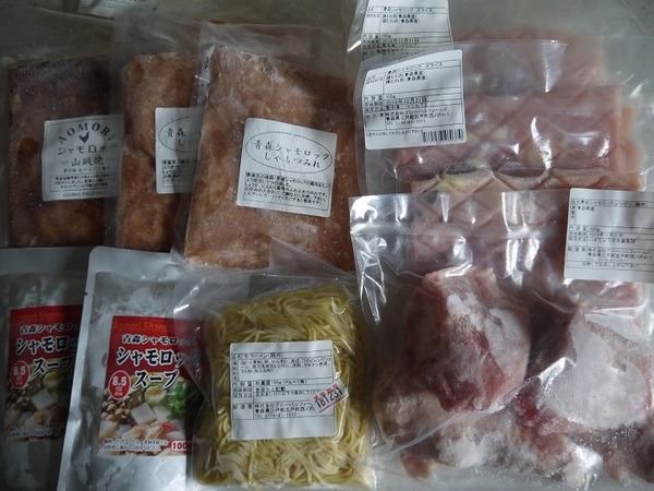 【株主優待ごはん】我が家の晩御飯になった「肉」の優待を紹介します