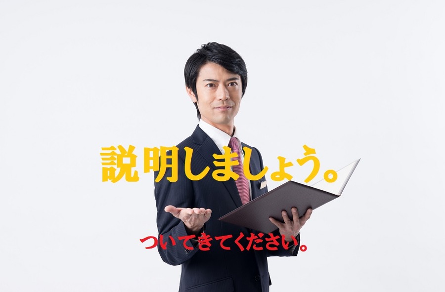 言葉の定義の説明