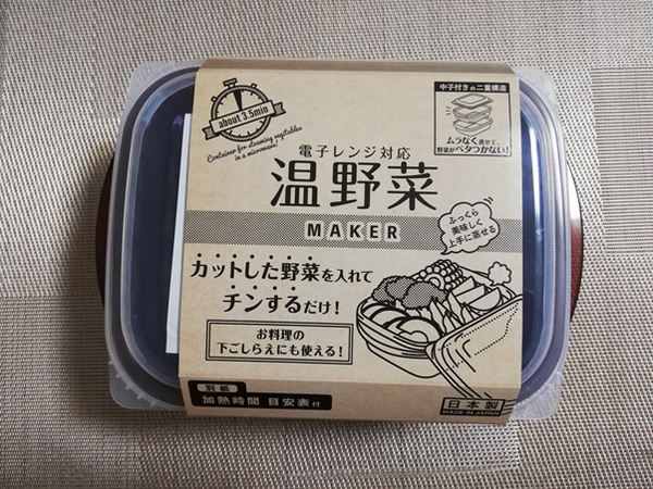 3COINSの「温野菜メーカー」が優秀すぎ！　電子レンジでチンするだけで完璧「温野菜」に（カボチャとサツマイモで試してみました）