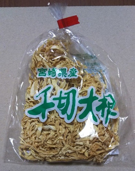 切り干し大根