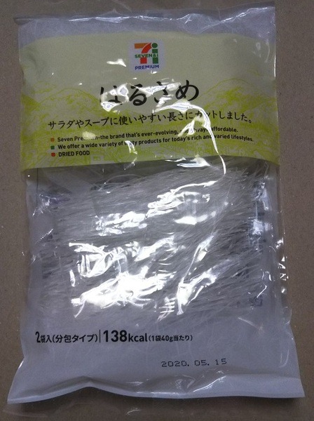はるさめ