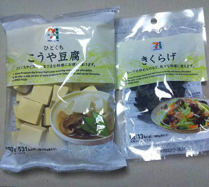 こうや豆腐