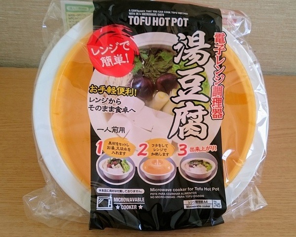 【100均あったかお料理グッズ】レンチン時短アイテムからオシャレなスキレットまで　お手軽6種を大調査