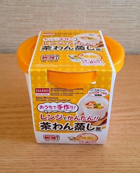 【100均あったかお料理グッズ】レンチン時短アイテムからオシャレなスキレットまで　お手軽6種を大調査