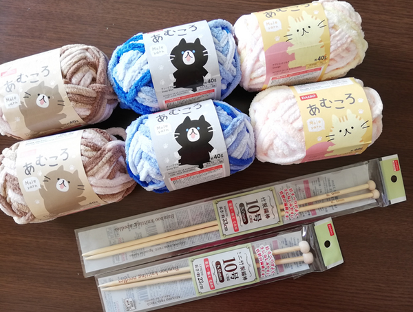 【ダイソー】人気のふわもこ毛糸「あむころ」で「防寒グッズ」をハンドメイド！　編み物初心者夫婦がチャレンジしてみました。
