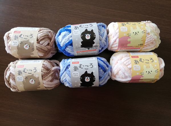 【ダイソー】人気のふわもこ毛糸「あむころ」で「防寒グッズ」をハンドメイド！　編み物初心者夫婦がチャレンジしてみました。