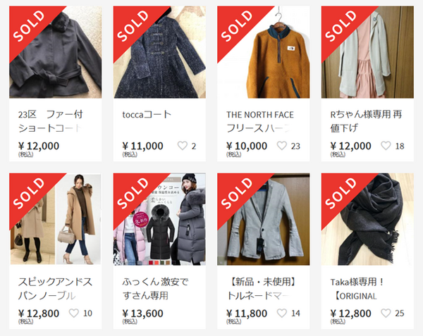 この時期からはこの5つが売れます！　「フリマアプリ」は売れる時期を見極めて、出品しよう