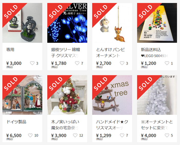 この時期からはこの5つが売れます！　「フリマアプリ」は売れる時期を見極めて、出品しよう