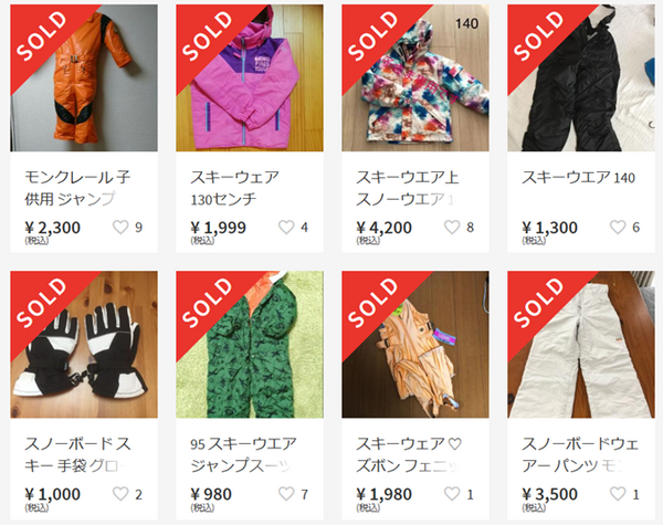 この時期からはこの5つが売れます！　「フリマアプリ」は売れる時期を見極めて、出品しよう