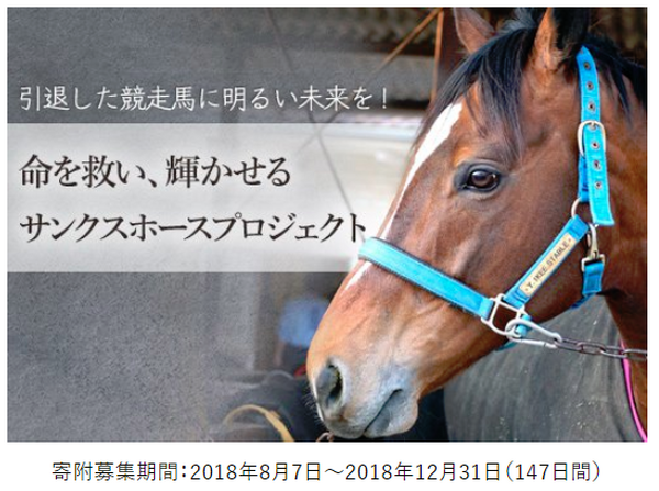 ガバメントクラウドファンディング岡山県吉備中央町