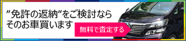 「心神喪失者が加害事故」を起こしてしまった場合、「被害者の救済はない」って本当？　最近の保険事情を詳しく解説します。