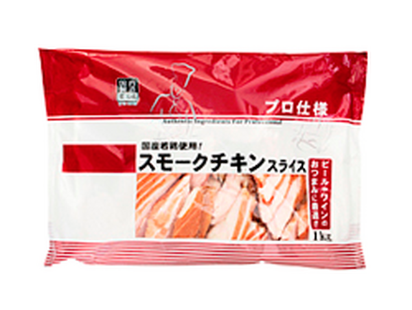 業ス―のスモークチキン