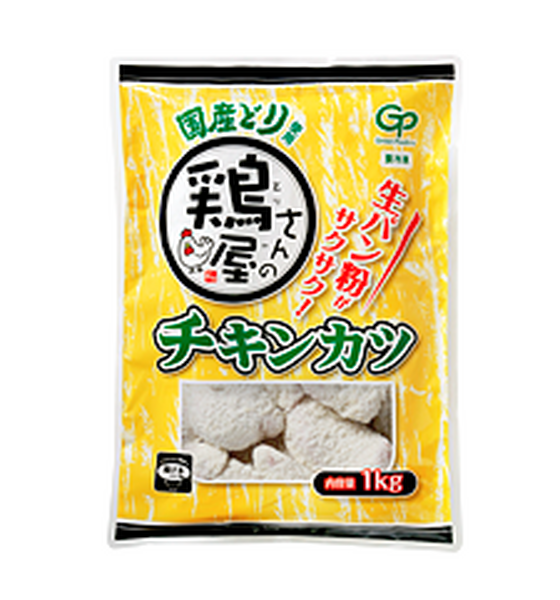 業ス―の鶏屋さんのチキンカツ