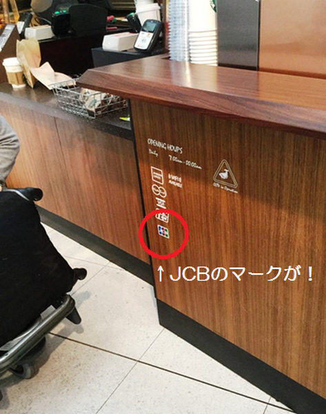 JCBのクレジットカードは海外に弱いというのは本当か？　香港に行って調べてきました