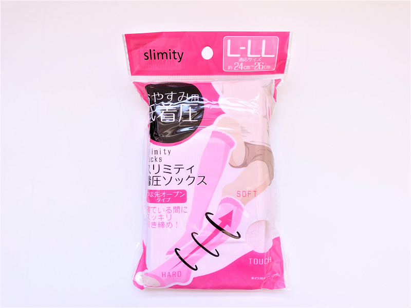 着圧ソックス