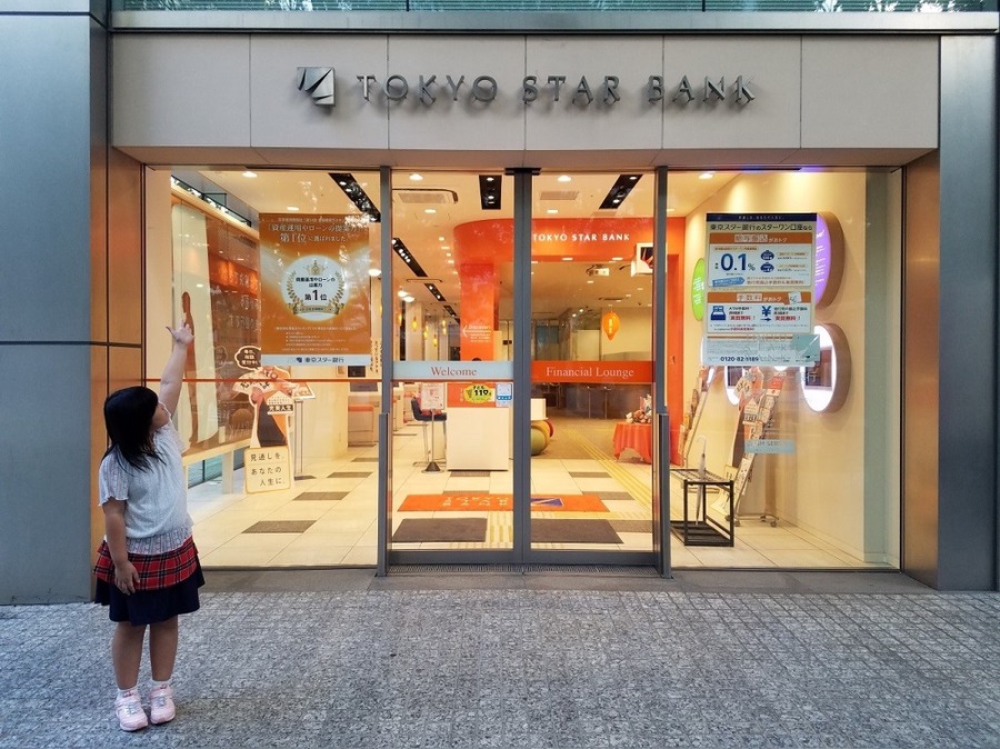 東京スター銀行正面