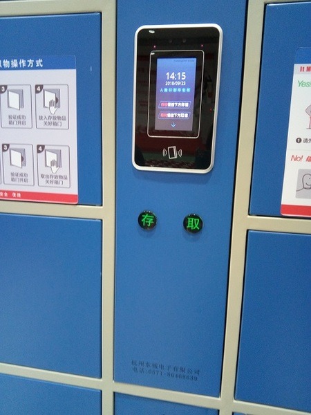 中国の「顔認証無料ロッカー」はモニターに顔を映すだけ！　「顔パス」で簡単に扉が開くので、外国人も安心して使えます。