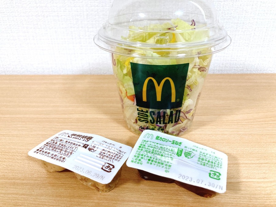ドレッシングを2個もらう