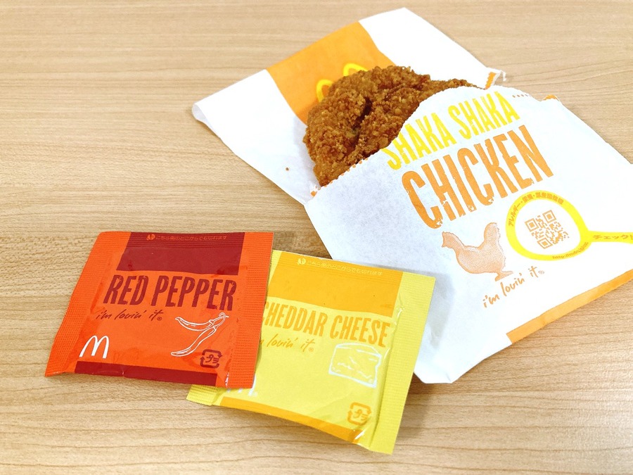 シャカチキの粉