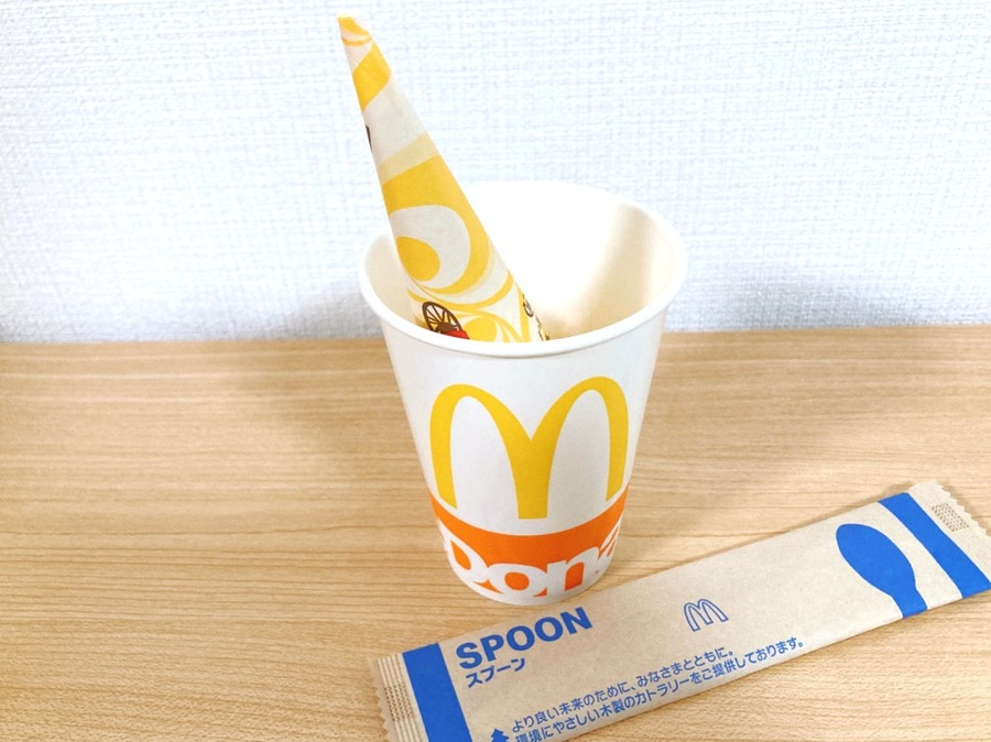 ソフトツイストをカップに入れてもらう