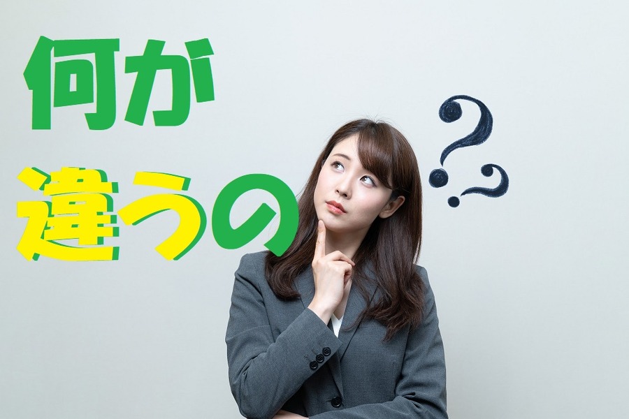 「個人向け国債」は普通の国債と何が違うの？